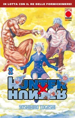 Volume cover